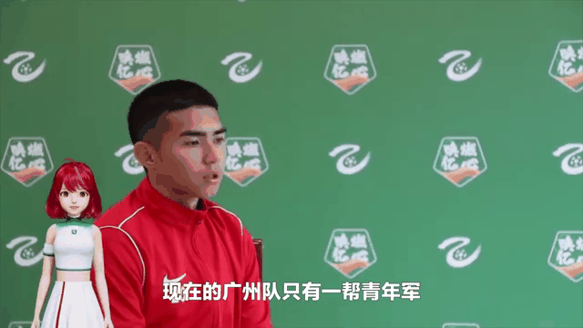 广州队主场获胜，取得胜利保持不败纪录