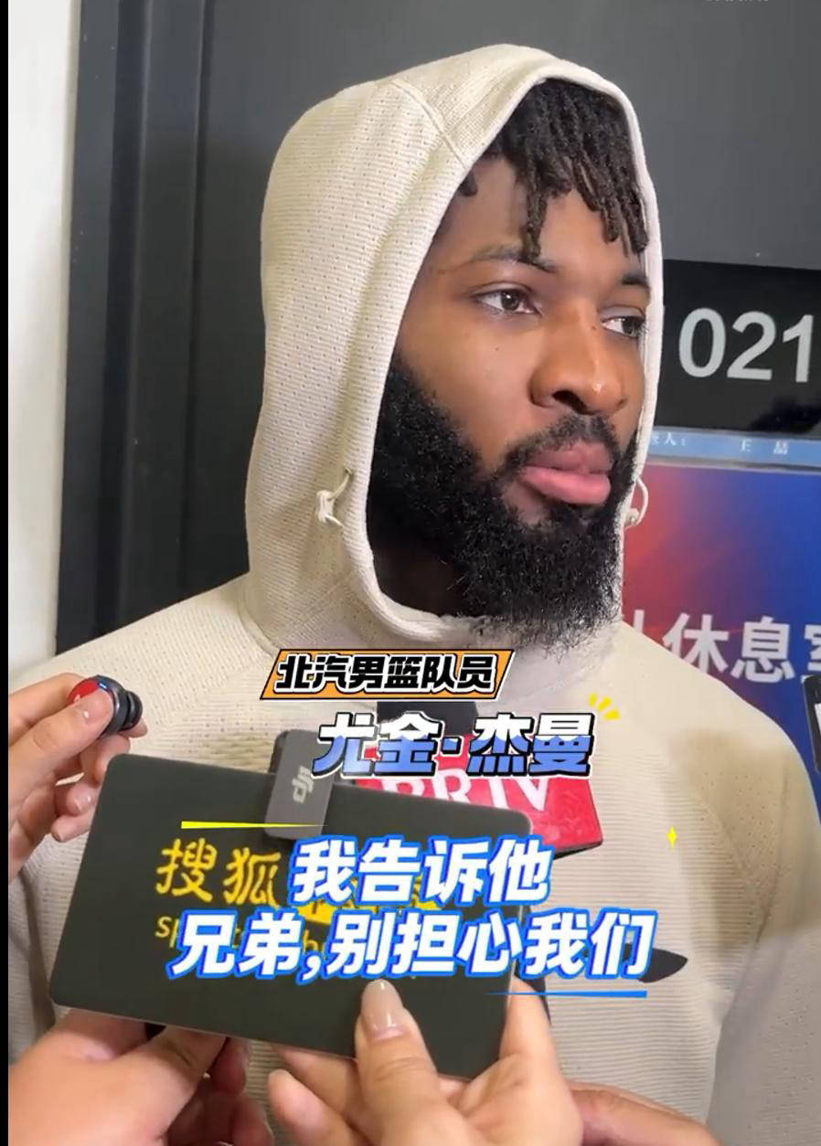 开云体育入口-包含兄弟主场比赛取胜感动球迷朋友圈互动的词条