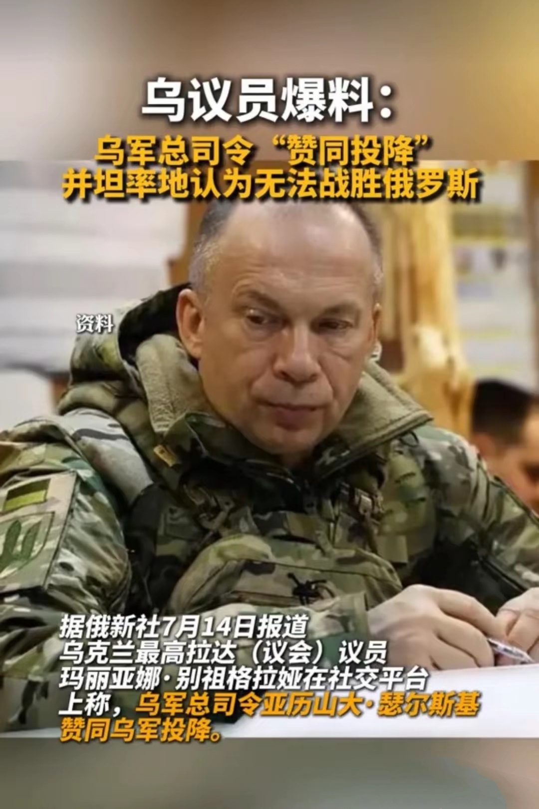 开云体育官方网站-包含乌克兰代表战胜强敌，夺魁全场的词条