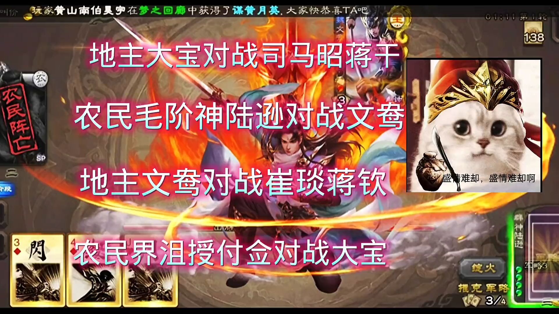 出人意料！中超胜负之争，胜局屡现