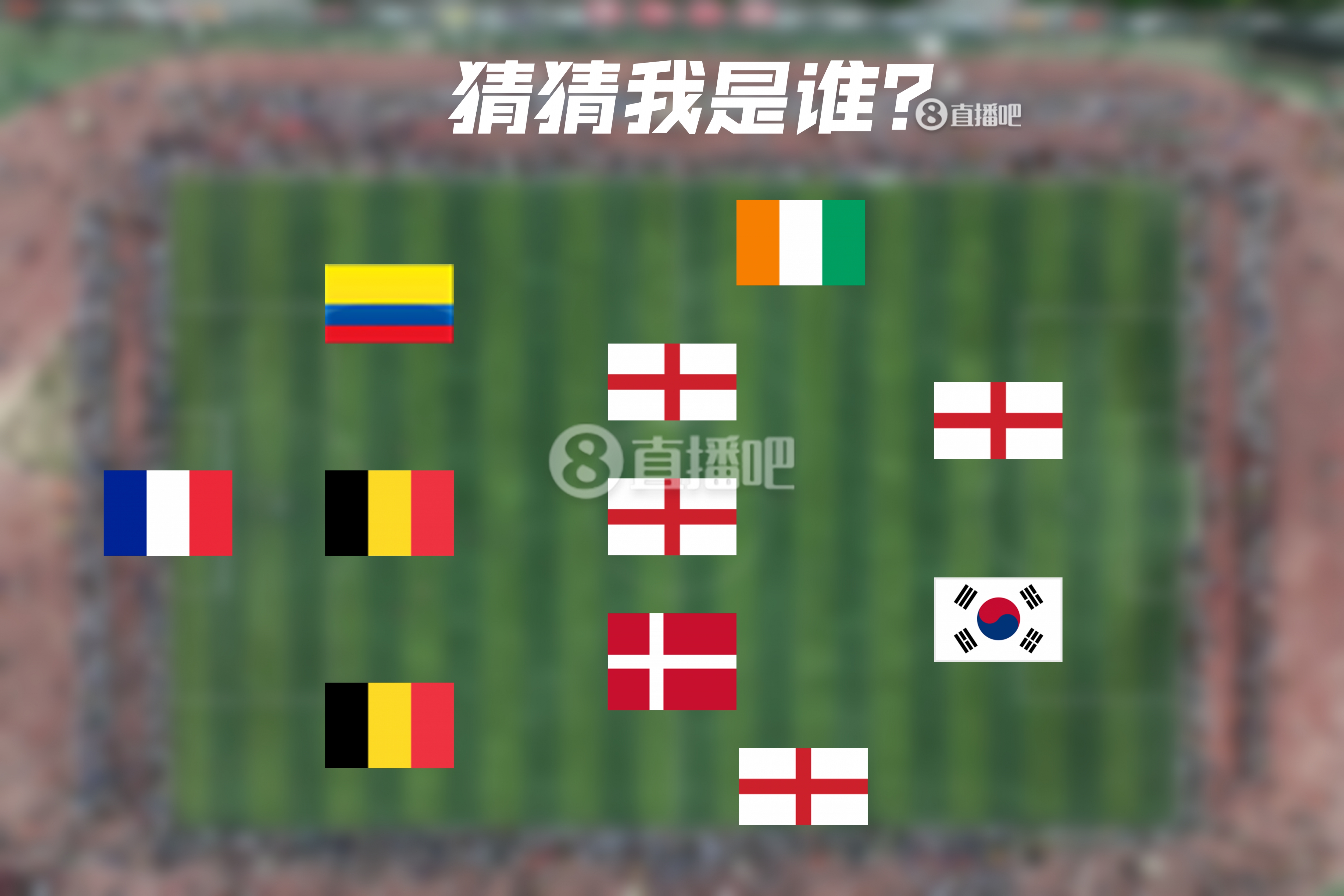 关于热刺客场大胜，稳固前四位置的信息