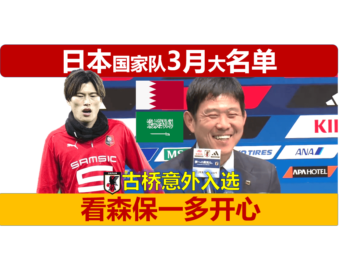 开云体育在线-关于日本许多球迷感到兴奋，因为东京武士队在顶级比赛中表现出色的信息
