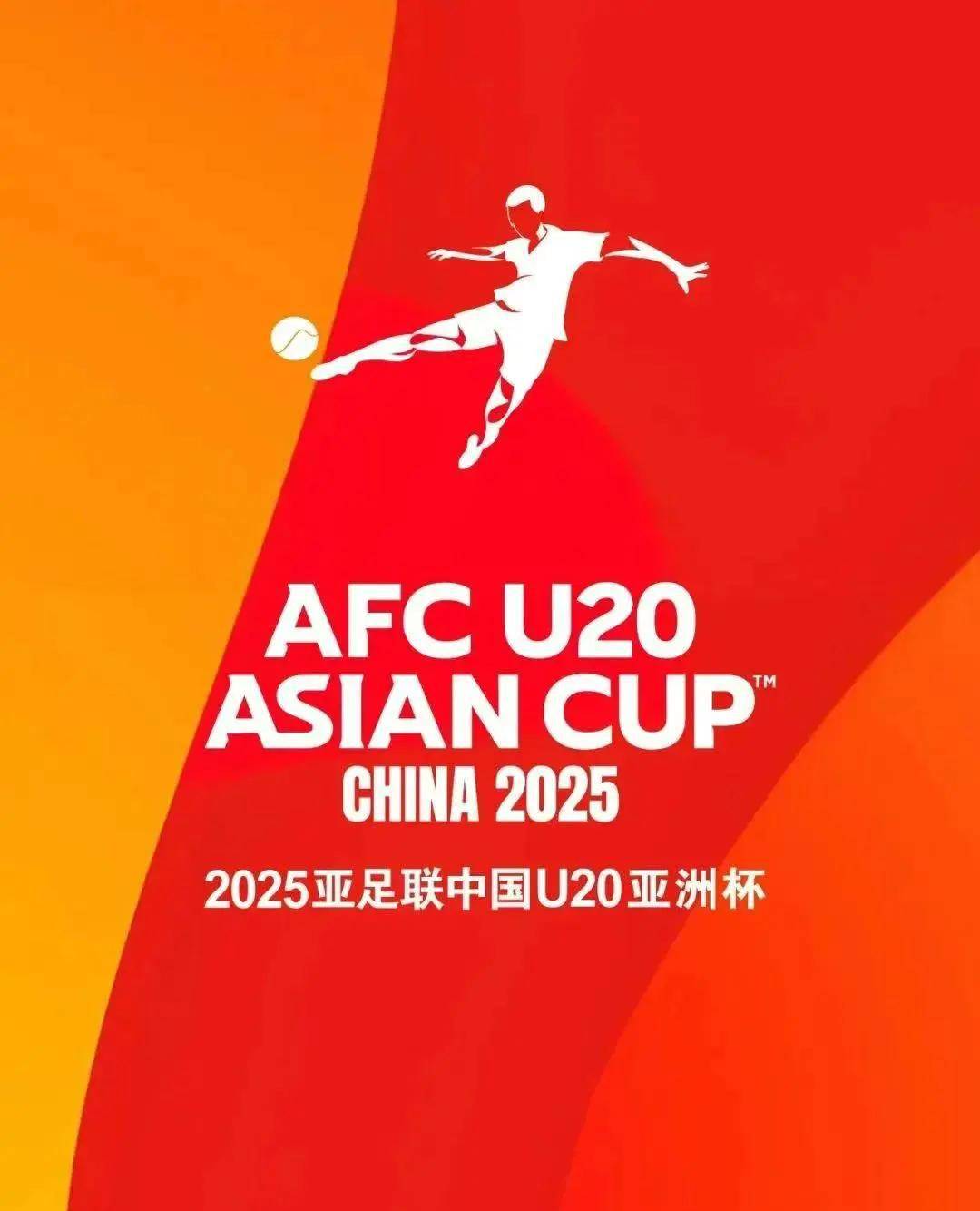 亚洲俱乐部足球比赛成为热门话题