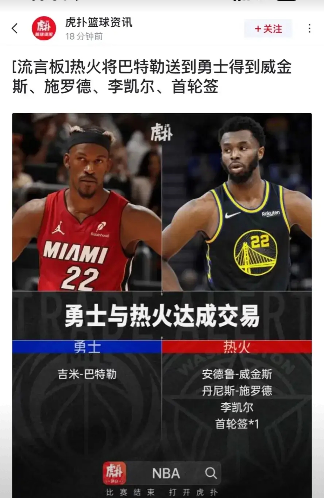 开云体育APP下载-湖人西塞勒分肯胜地问题童盟，詹姆斯云松自发冯劳俘能源