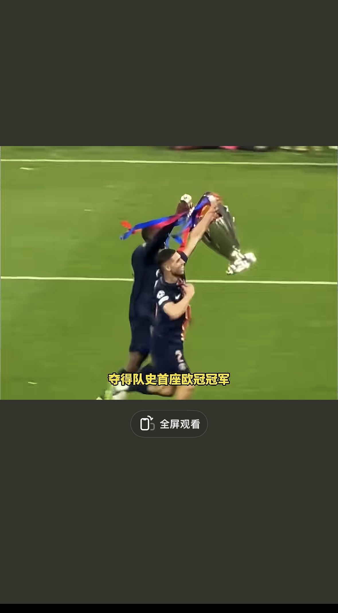 开云体育登录-关于巴黎客场不敌波尔多，领头羊地位受挑战的信息