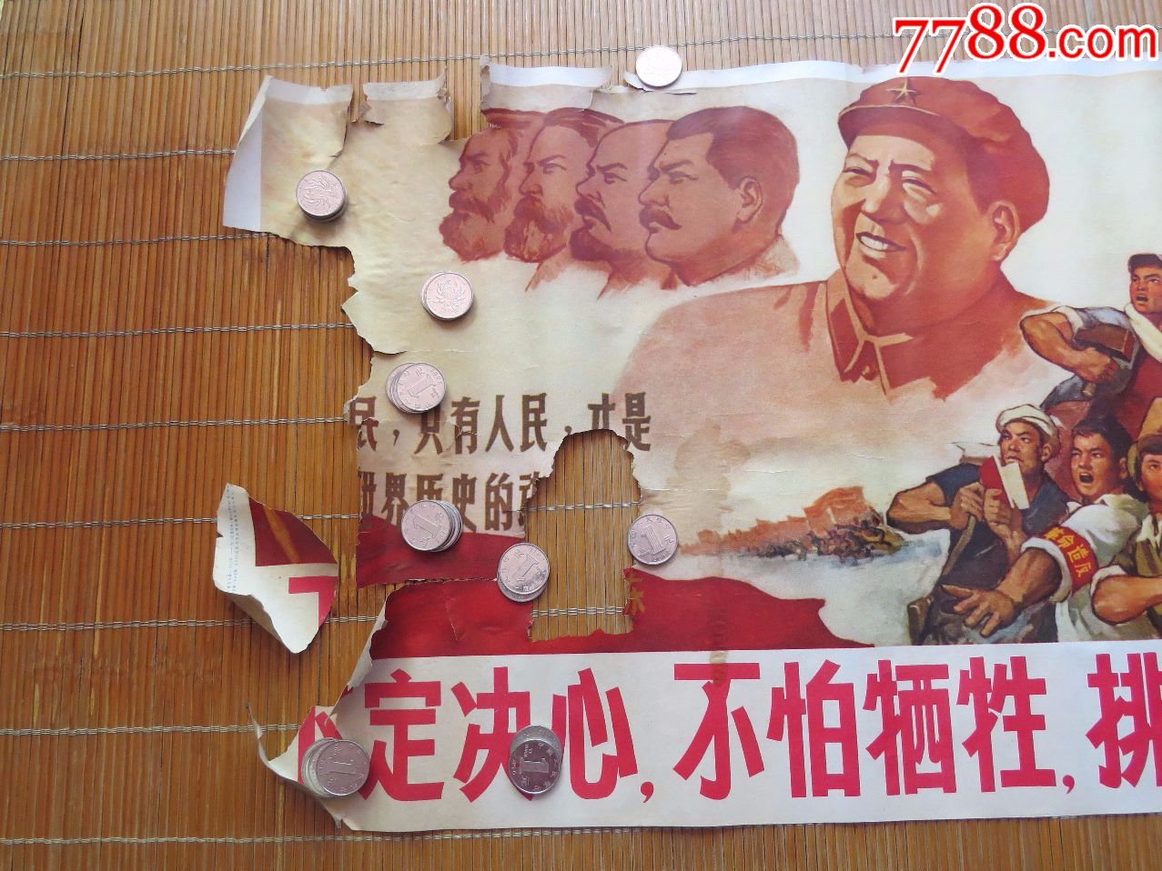 包含奥地利国家队备战强敌，全力争取胜利的词条