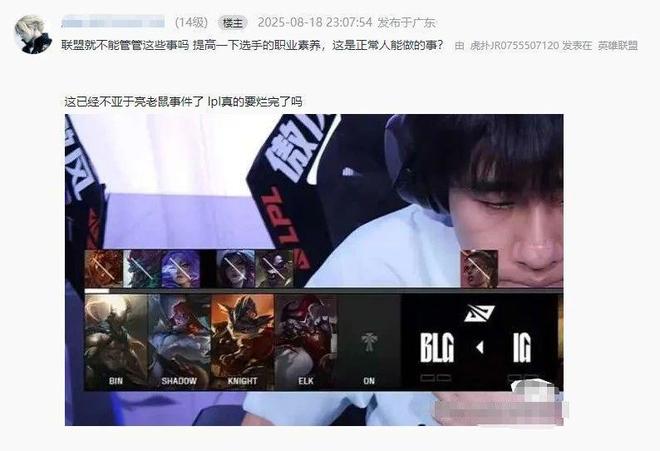 开云体育官网-CLG力克IG，Elk单局斩获MVP宿敌对决四强赛，锁定晋级资格