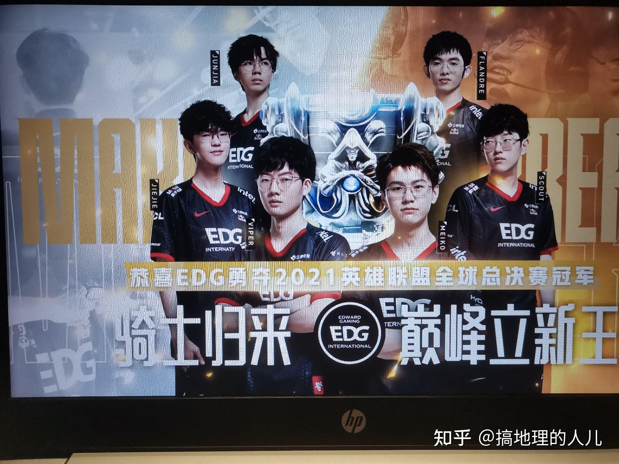 TSM鏖战EDG，Hanssama打出惊人五杀宿命之战四强赛，强势挺进下一轮的简单介绍